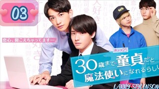 🇯🇵 Cherry Magic! 30 Years of Virginity Can Make You a Wizard?! EP 3 Eng Sub (2020) CTTRO 🏳️‍🌈
