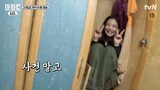 Every Jennie in Apartment 404 Episode 3_Part 3 w/ English Subtitles