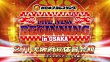 [NJPW] THE NEW BEGINNING in OSAKA (ENG) | February 11, 2024
