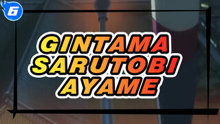 [Gintama] Marriage Is a  Mistake of Whole Life---Sarutobi Ayame_6