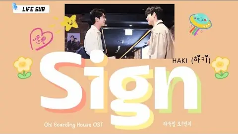 [THAISUB] Haki - Sign | Oh! Boarding House OST