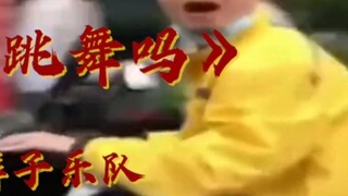 Khuyến mãi đặc biệt của Meituan "Bạn có muốn nhảy không?"