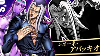 【JOJO群星之战R】第5个付费DLC角色：雷欧•阿帕基 确认参战！！！