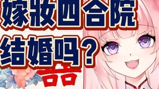 Your wife posted a video, come and share it~