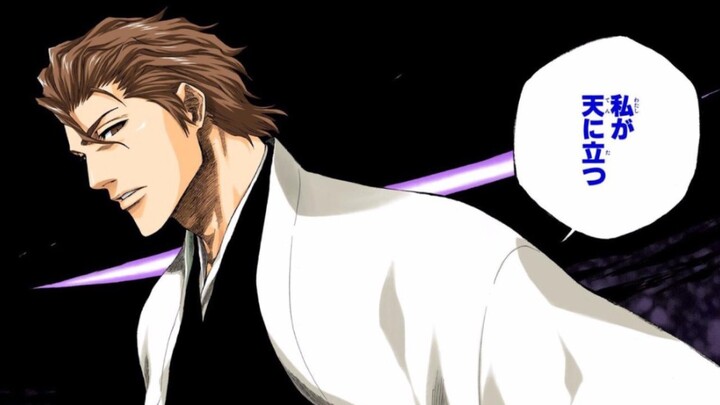 [BLEACH / Aizen / Plot Xiang] In seventeen minutes, I will tell you what the real villain ceiling is! !