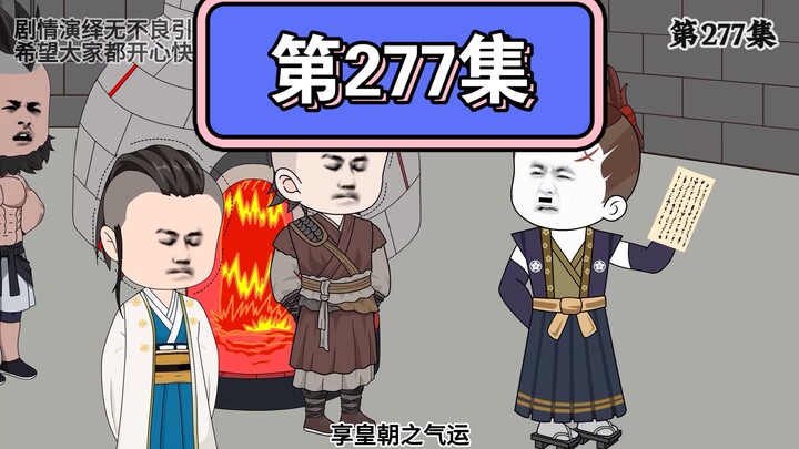收钱处在我这儿，退钱处在阎王爷那儿。