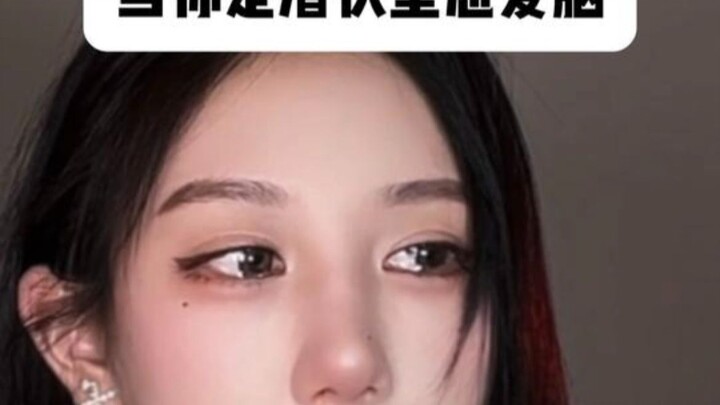 结果都那样 差点以为自己被爱了呢