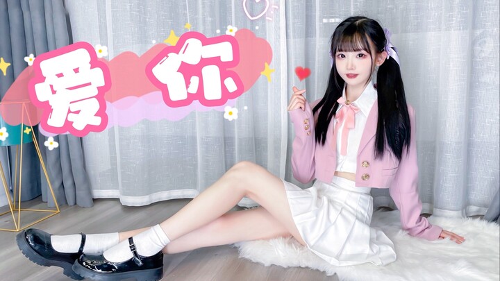 【Xue Rou】Gadis sekolah yang sangat manis! Diam-diam di hatiku...Aku cinta kamu❤