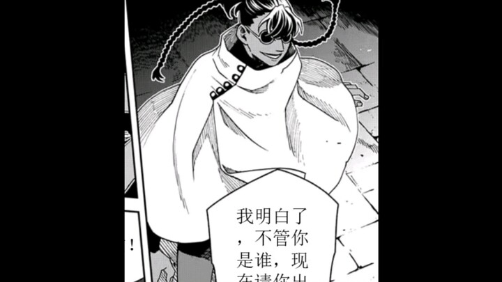 魔法使的新娘（魔法使之嫁）个人汉化93话下