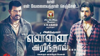 Yennai Arinthal (2015) 1080 HD Tamil Movie