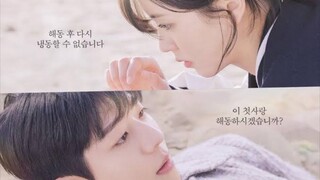 Serendipity's Embrace Ep 5 (ENG SUB) 2024