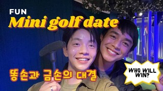 [ENG/한] Married gay couple go on a fierce and fun mini golf date