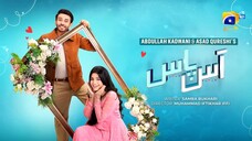 Aas Paas Episode 05 - [Eng Sub] - Laiba Khan - Ali Ansari - 6th March 2025 - HAR