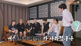 EXO'S LADDER S4 EP. 12 END (SUB INDO)