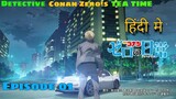 Detective Conan Zero's  tea time. Episode 1 in hindi dubbed. हिंदी मे भी। #yoxtar #anime #animation
