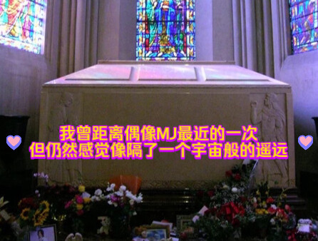 我和偶像迈克尔杰克逊曾经有过近在咫尺的距离，这个秘密埋藏在心里六年了，今天是MJ去世十五周年，把这个故事分享给大家，一句话“人言可畏”越来越理解MJ的内心深处