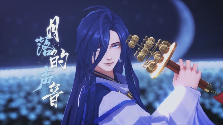 “你看啊 皎白的月那么闪亮”