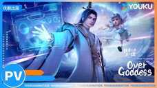 [39] ENG SUB