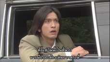 สั่งเจ้าพ่อไปเรียนหนังสือ EP02