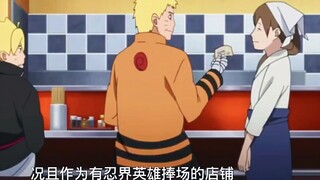 Nhà hàng Ramen Ichiraku, nơi Naruto và Hinata hẹn hò lần đầu tiên