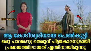 The Name 2020 Explained In Malayalam | Korean Movie Malayalam explained|@Cinema katha