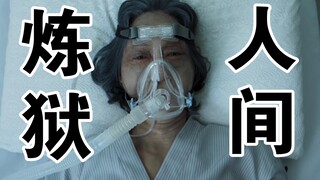【肘子看片】「血观音」第八回：接吻的时候舌头要伸出来