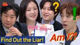 [Knowing Bros] Find the Mafia with Lee Gikwang & Song Hayoon! Who is Liar?🤔🙄
