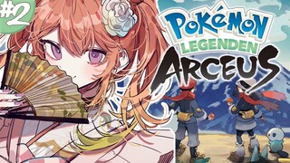 【Pokémon Legends: Arceus】Potato Mochi and Fetch Clothes #kfp #キアライブ