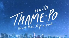 Thame Po | December 13