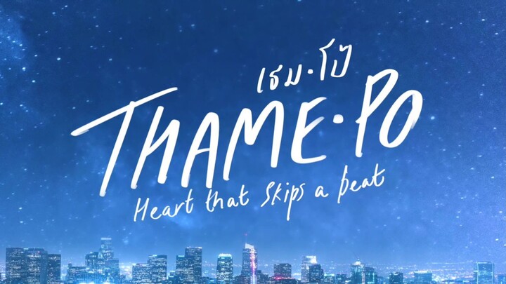 Thame Po | December 13