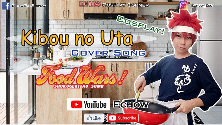KIBOU NO UTA cover song - Shokugeki no Soma COSPLAY