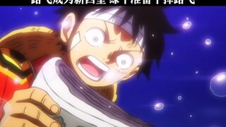 Luffy trở thành Tứ Hoàng Green Bull mới và sẵn sàng giết Luffy