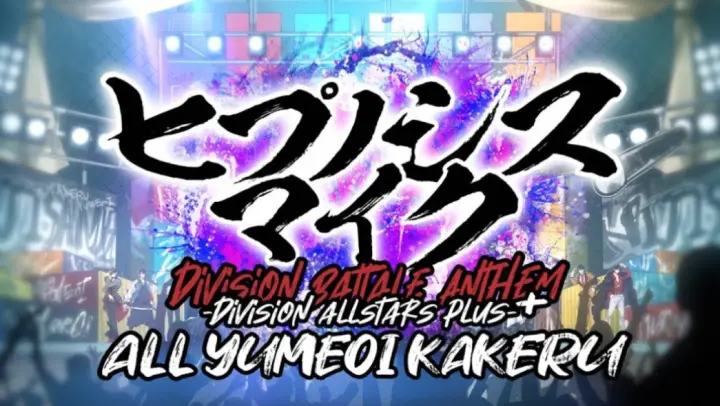 Music Hypnosis Mic Drb Division All Stars ヒプノシスマイク Glory Or Dust Bilibili