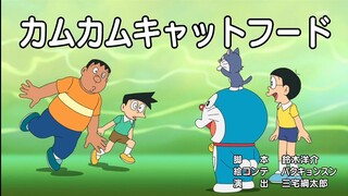 Doraemon Episode 723AB Subtitle Indonesia, English, Malay