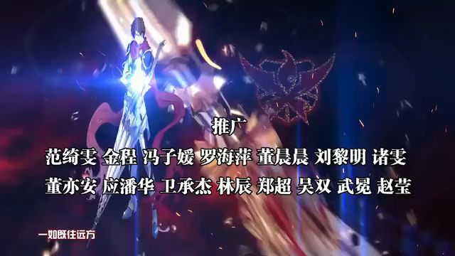 Quan Zhi Gao Shou - The king's avatar eng. sub EP 3 - BiliBili