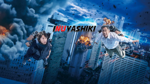 Inuyashiki 2018 full movie english sub sale