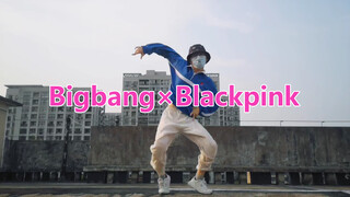 [เต้น]การเต้นแบบต้นฉบับของนักเรียนมัธยมปลาย|Big Bang|Blackpink