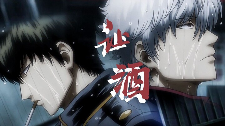 【Silver Earth】Let the wine flow | I am a rebellious young minister | Actually I just want to see you