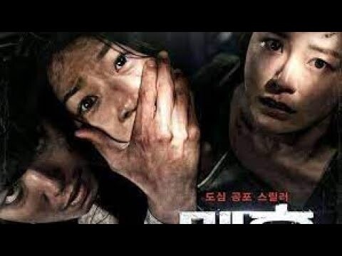 KOREAN HORROR MOVIE HAUNTED TAGALOG DUBBED FULL MOVIE