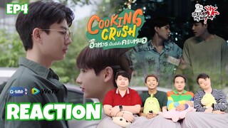 REACTION Cooking Crush อาหารเป็นยังไงครับหมอ EP4 : สายเลือดY