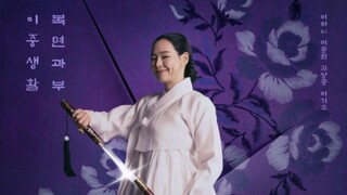 Knight Flower (2024) Ep 5 Eng Sub