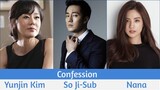 "Confession" Upcoming Korean Movie 2020 |  Kim Yun-Jin, So Ji-sub, Nana