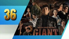 tvBlue DRAMA | Cuộc Đời Lớn - Tập 36 | Lồng Tiếng Việt