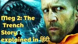 Meg 2: The Trench Story explained in Hindi||kya he kahani||Full Story🎬#themeg2#movieexplainedinhindi