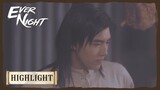 Highlight | Ning Que was shy. | Ever Night | 将夜 | ENG SUB