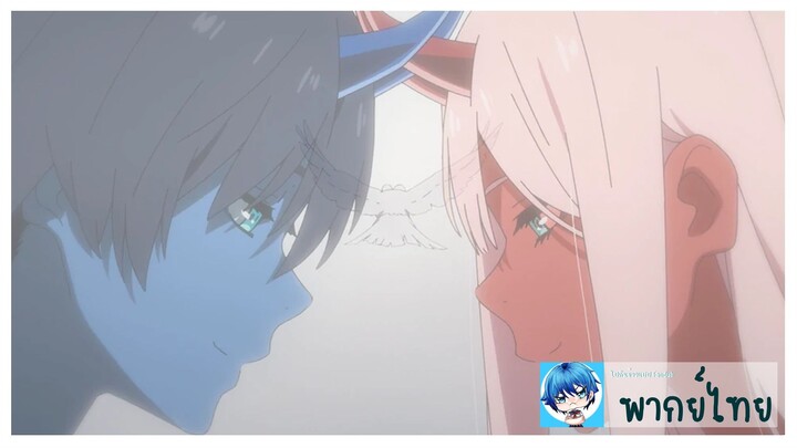 Darling in the franxx cut scene episode 24  (ไปกินข้าวแปป Fandub)