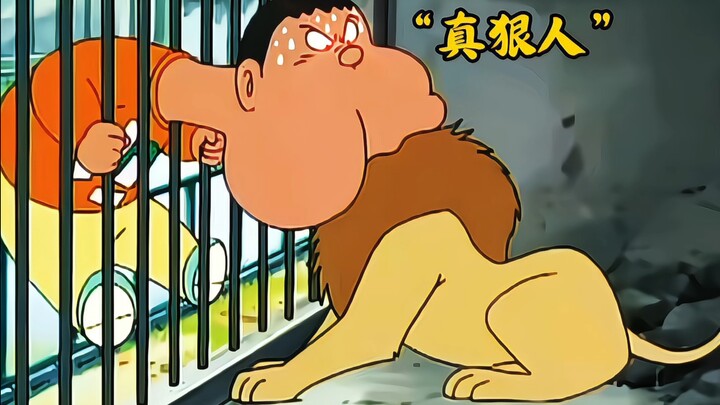 胖虎吞狮子头名场面！