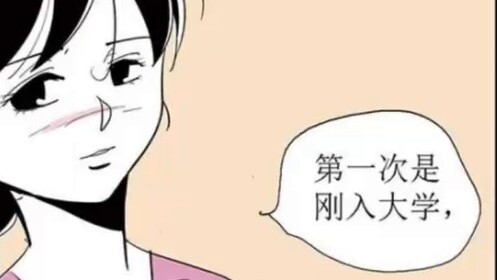 Penulis komik masa kecil “masuk ke industri hiburan”? kawin? Persetan! "Kekasih Palsu", cinta yang t