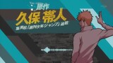 Bleach (Eng Dub) Episode 319