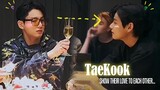 TaeKook VKook น่ารักอะ 😭